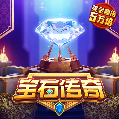 3003新葡的京集团截图2