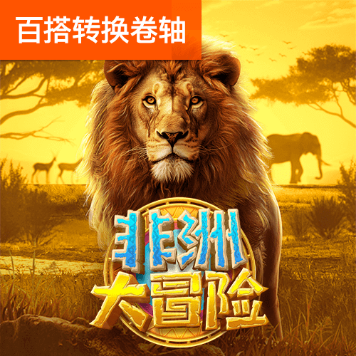 亿德体育官网最新版