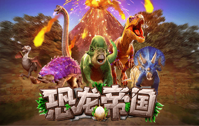 pp电子神龙大侠
