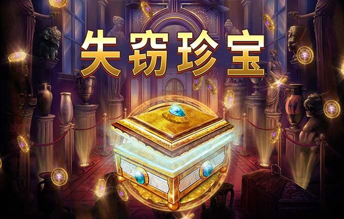 welcome三号娱乐购彩大厅